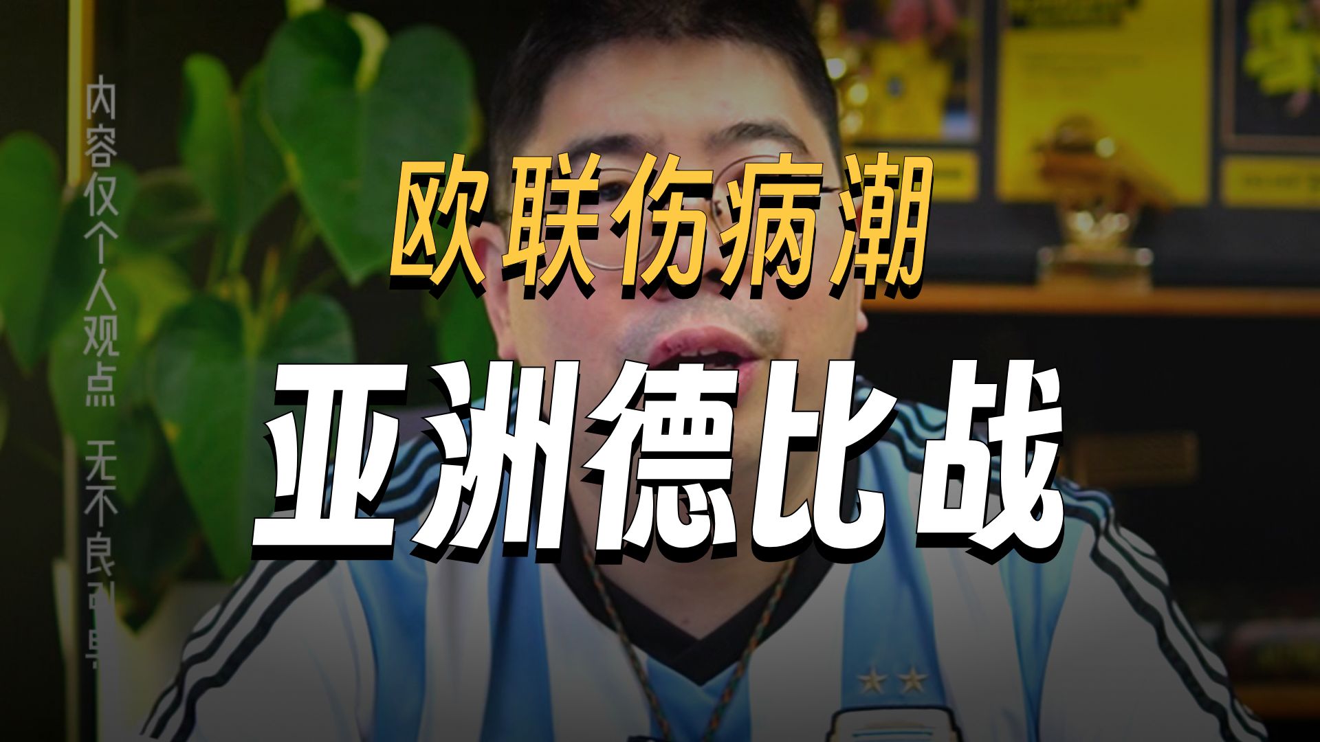 重磅!波士顿凯尔特人围绕欧超杯豪取连胜费耶诺德转会期调整名单,武汉三镇关键时刻完成体检的简单介绍 重磅!波士顿凯尔特人围绕欧超杯豪取连胜费耶诺德转会期调整名单,武汉三镇关键时刻完成体检的简单介绍