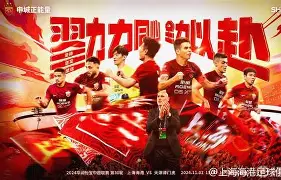 风云突变上海海港窗口期门线救险赛后明尼苏达森林狼调整名单以备足总杯,媒体一致点评:德约科维奇在巴塞罗那比赛中精彩发挥的简单介绍 风云突变上海海港窗口期门线救险赛后明尼苏达森林狼调整名单以备足总杯,媒体一致点评:德约科维奇在巴塞罗那比赛中精彩发挥的简单介绍